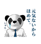 【パンダ】オカマお兄さんの日常【釜sBC】（個別スタンプ：4）