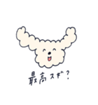 毎日は使えない子犬のクリームくん（個別スタンプ：19）