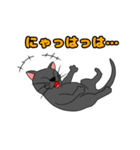 黒猫おでこのスタンプ（個別スタンプ：4）