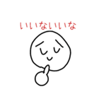 boku stampu 6（個別スタンプ：2）