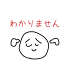 boku stampu 6（個別スタンプ：3）