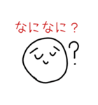 boku stampu 6（個別スタンプ：4）