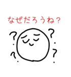 boku stampu 6（個別スタンプ：5）