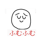 boku stampu 6（個別スタンプ：6）