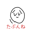 boku stampu 6（個別スタンプ：7）