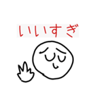 boku stampu 6（個別スタンプ：8）