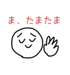 boku stampu 6（個別スタンプ：9）