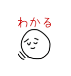 boku stampu 6（個別スタンプ：11）