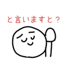 boku stampu 6（個別スタンプ：12）