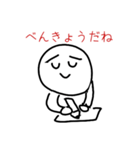 boku stampu 6（個別スタンプ：14）