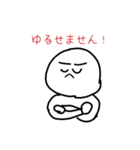 boku stampu 6（個別スタンプ：17）
