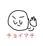 boku stampu 6（個別スタンプ：18）
