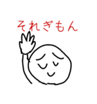 boku stampu 6（個別スタンプ：20）