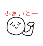 boku stampu 6（個別スタンプ：22）