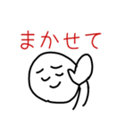 boku stampu 6（個別スタンプ：23）