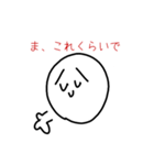 boku stampu 6（個別スタンプ：25）