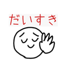 boku stampu 6（個別スタンプ：26）