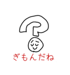 boku stampu 6（個別スタンプ：29）