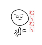 boku stampu 6（個別スタンプ：30）