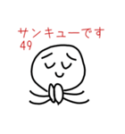 boku stampu 6（個別スタンプ：32）