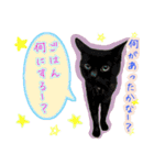 ねころぶNo.1（個別スタンプ：12）
