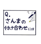 お高くとまるサンマさん（個別スタンプ：9）