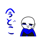 餅米（個別スタンプ：14）
