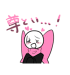 餅米（個別スタンプ：17）