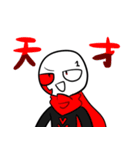 餅米（個別スタンプ：19）