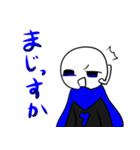 餅米（個別スタンプ：36）