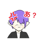 ソイくんの日常スタンプ（個別スタンプ：2）