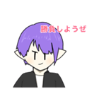 ソイくんの日常スタンプ（個別スタンプ：7）