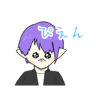 ソイくんの日常スタンプ（個別スタンプ：9）