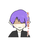 ソイくんの日常スタンプ（個別スタンプ：11）