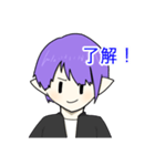 ソイくんの日常スタンプ（個別スタンプ：14）
