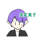 ソイくんの日常スタンプ（個別スタンプ：17）