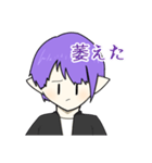 ソイくんの日常スタンプ（個別スタンプ：24）