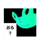 【号外】（個別スタンプ：17）