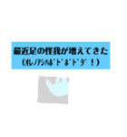 【号外】（個別スタンプ：32）