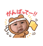 ひっくん2（個別スタンプ：12）