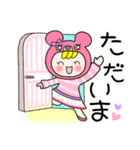 毎日使える♡ピンクくま（個別スタンプ：4）