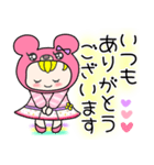 毎日使える♡ピンクくま（個別スタンプ：9）