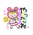 毎日使える♡ピンクくま（個別スタンプ：19）