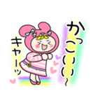 毎日使える♡ピンクくま（個別スタンプ：22）