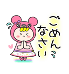 毎日使える♡ピンクくま（個別スタンプ：31）