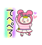 毎日使える♡ピンクくま（個別スタンプ：33）