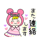 毎日使える♡ピンクくま（個別スタンプ：37）