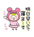 毎日使える♡ピンクくま（個別スタンプ：38）