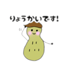 ぴーなっちょくん2（個別スタンプ：2）