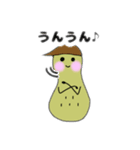 ぴーなっちょくん2（個別スタンプ：5）